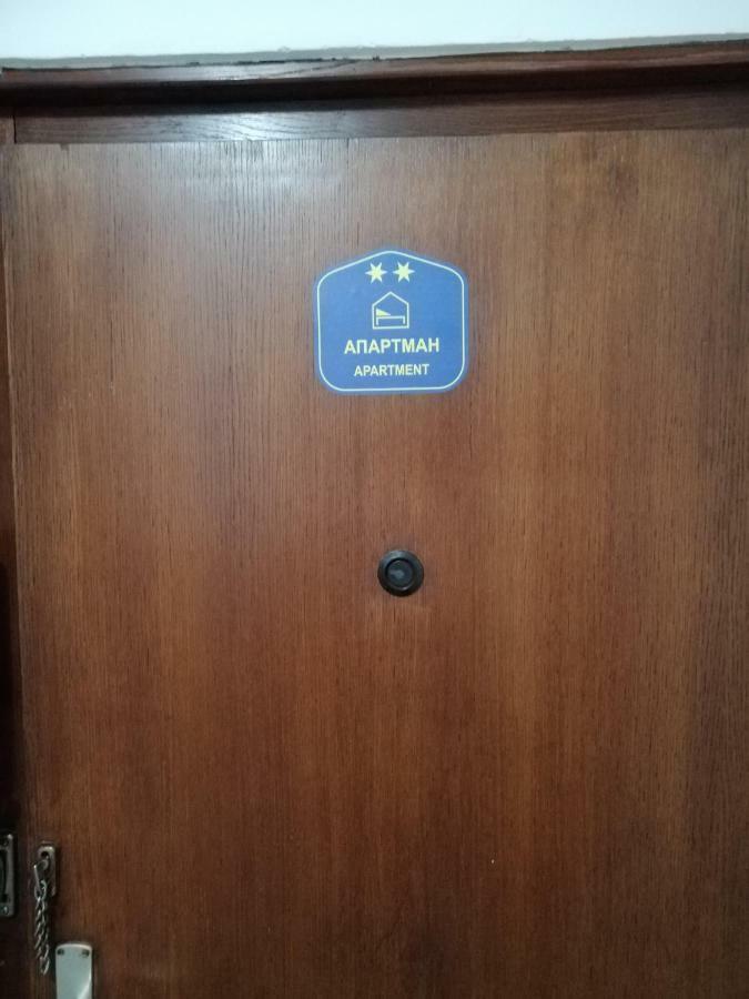 Stan Na Dan Im Apartamento Užice Exterior foto
